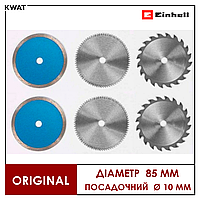 Набор дисков для роторайзера Einhell Диаметр 85 мм Посадочное отверстие 10 мм 6 шт