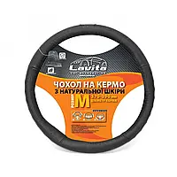 Чехол на руль LAVITA кожа чёрный М (LA 26-B401-1-M)