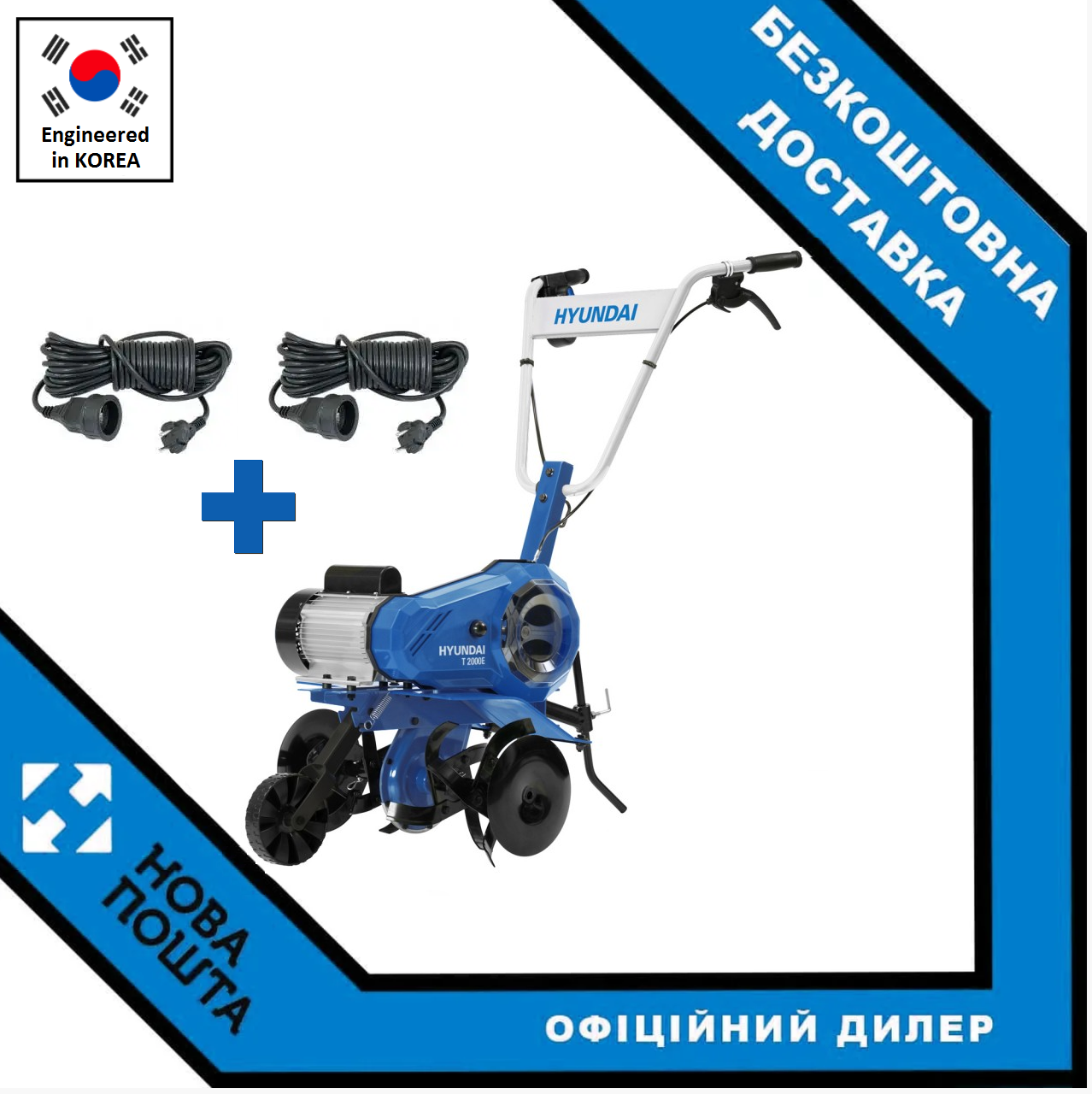 Культиватор електричний Hyundai T 2000E: купити за найвигіднішою ціною ...
