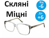 Окуляри для зору великий окуль скляні окуляри захисні з диоптріями із широкою оправою міцні