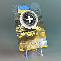 Сувенирная монета "Бойовий знак ЗСУ" 5 карбованцев, частный выпуск