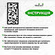 Декор для кімнати дерев'яна картина на стіну Весна рослинний орнамент 30x15 см Woodyard (16057--30x15), фото 8