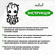 Дерев'яна картина на стіну декор в кімнату Грут Марвел для дітей 25x15 см Woodyard (16130--25x15), фото 8