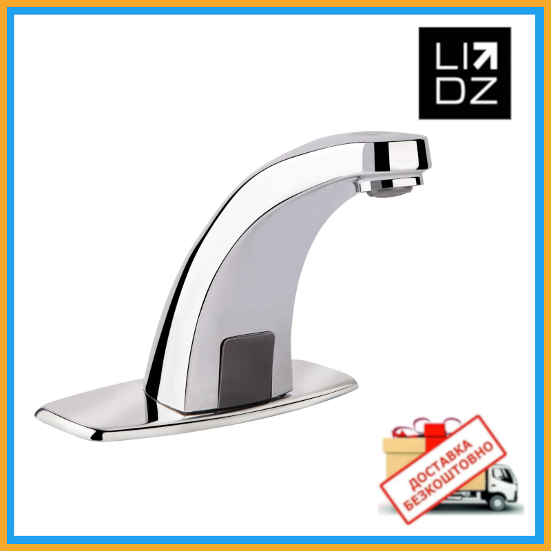Смеситель сенсорный для раковины Lidz Tech бесконтактный Сенсорные ...
