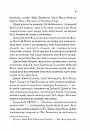 Сім щасливих днів, фото 4