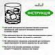 Дерев'яна картина на стіну декор в кімнату Віскі з льодом стиль мінімалізм 20x25 см Woodyard (16190--20x25), фото 8