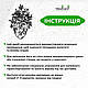 Декор в кімнату сучасна картина на стіну Серце і квіти стиль лофт 25x18 см Woodyard (16133--25x18), фото 8