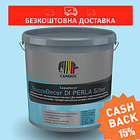 Декоративна шпаклювальна маса StuccoDecor Di Perla Silber 2,5л