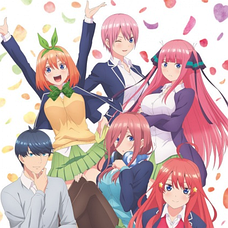 5-toubun no Hanayome / П'ять наречених