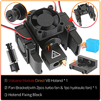 Хотенд E3D V6 VOLCANO DIRECT з корпусом, кріпленням та кулерами