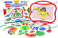 Мозаика "Art Puzzle Dino" Maximus 250 элементы 5422