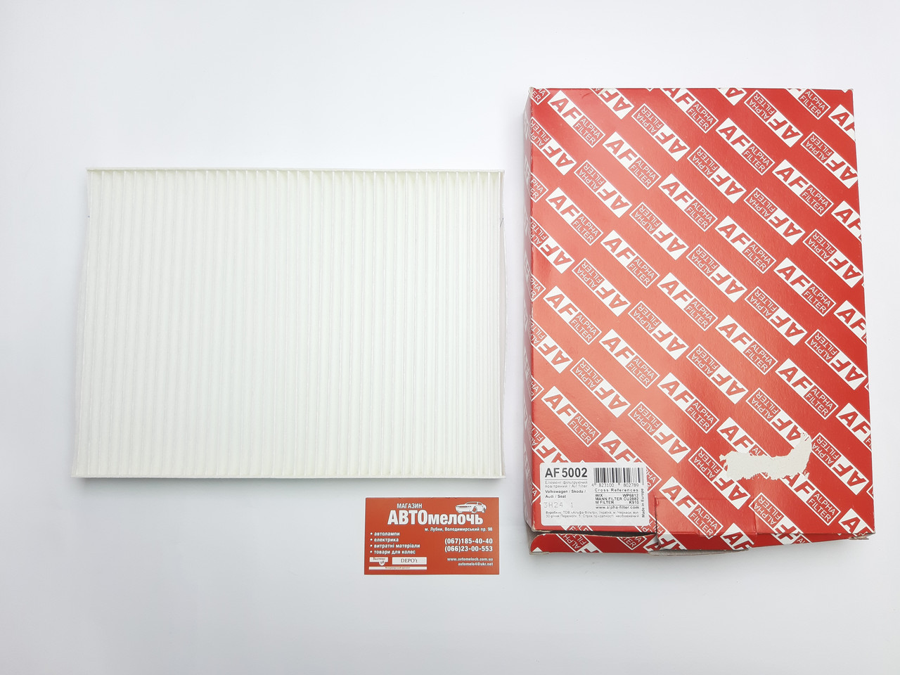 Фільтр салону повітряний Volkswagen, Skoda AF 5002 Alpha