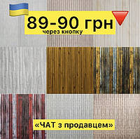 Бамбукові панелі / 3d панелі бамбук / бамбукові панелі / стінові 3d панелі з бамбука / бамбуковые панели