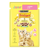 Friskies Junior Влажный корм для котят до 1 года, кусочки курицы в соусе, 26х85гр