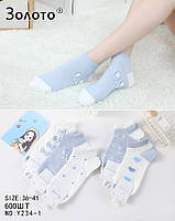 Шкарпетки жіночі демісезонні укорочені BantiКИ розмір 36-41 (1уп-10 пар) кольору та принт міксом