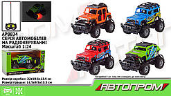 Машини р/к  АВТОПРОМ  арт. AP8834  батар. короб. 22*12,5*10,5см