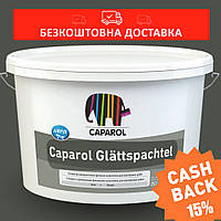 Внутренняя финишная шпаклёвка Caparol Glattspachtel (от 0 до 2 мм), готова к применению 25кг