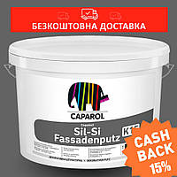 Силікат-силіконова декоративна, фасадна штукатурка Capatect Sil-Si Fassadenputz K 15,20 (баранець) 25кг
