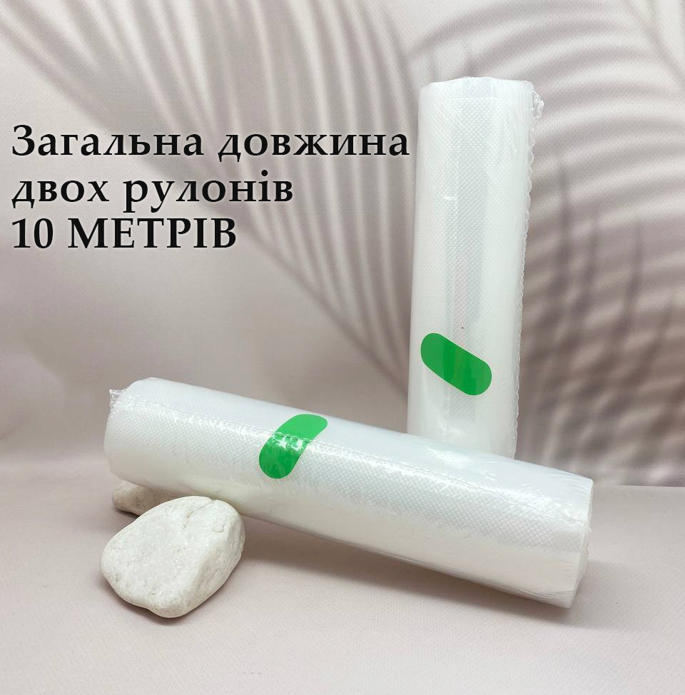 Набір для вакууматора гофрована плівка 2 шт Adna Pack вакуумні пакети в рулоні 5м на 25см