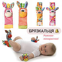 Носки и браслеты (розово-оранжевый) с погремушками, тактильные игрушки для малышей, шуршат и звенят (набор из