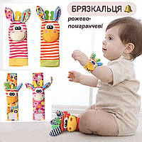 Носки и браслеты (розово-оранжевый) с погремушками, тактильные игрушки для малышей, шуршат и звенят (набор из