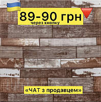 Самоклеящаяся 3D панель серебряное дерево 700х600х4мм (97) SW-00001337