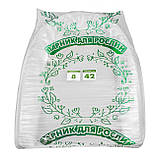 Парник 8 м 42 г/м2  "Парник для рослин" міні теплиці від виробника купити теплицю по акції, фото 2