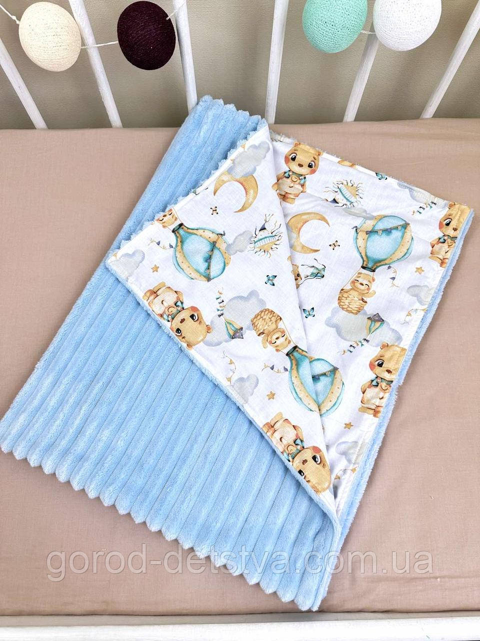 Дитячий плюшевий плед для новонародженого літній весняний осінній пледик в пологовий будинок плед в коляску, фото 1