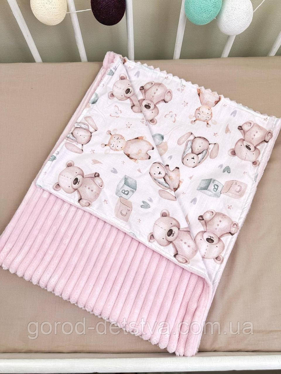 Дитячий плюшевий плед для новонародженого літній весняний осінній пледик в пологовий будинок плед в коляску, фото 1