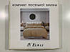 Постільна білизна однотонна полісатин полуторна ELWAY EW14 Бежевий, фото 2