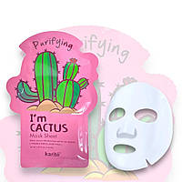 Тканевая маска для лица I'm Cactus Mask Sheet с экстрактом кактуса 30 ml