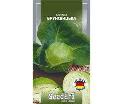 Капуста білоголова Брунсвицька 1г (SeedEra) (шт.)