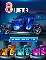 Світлодіодна стрічка для підсвічування салону авто в прикурювач під ноги, Гнучке підсвічування в машину