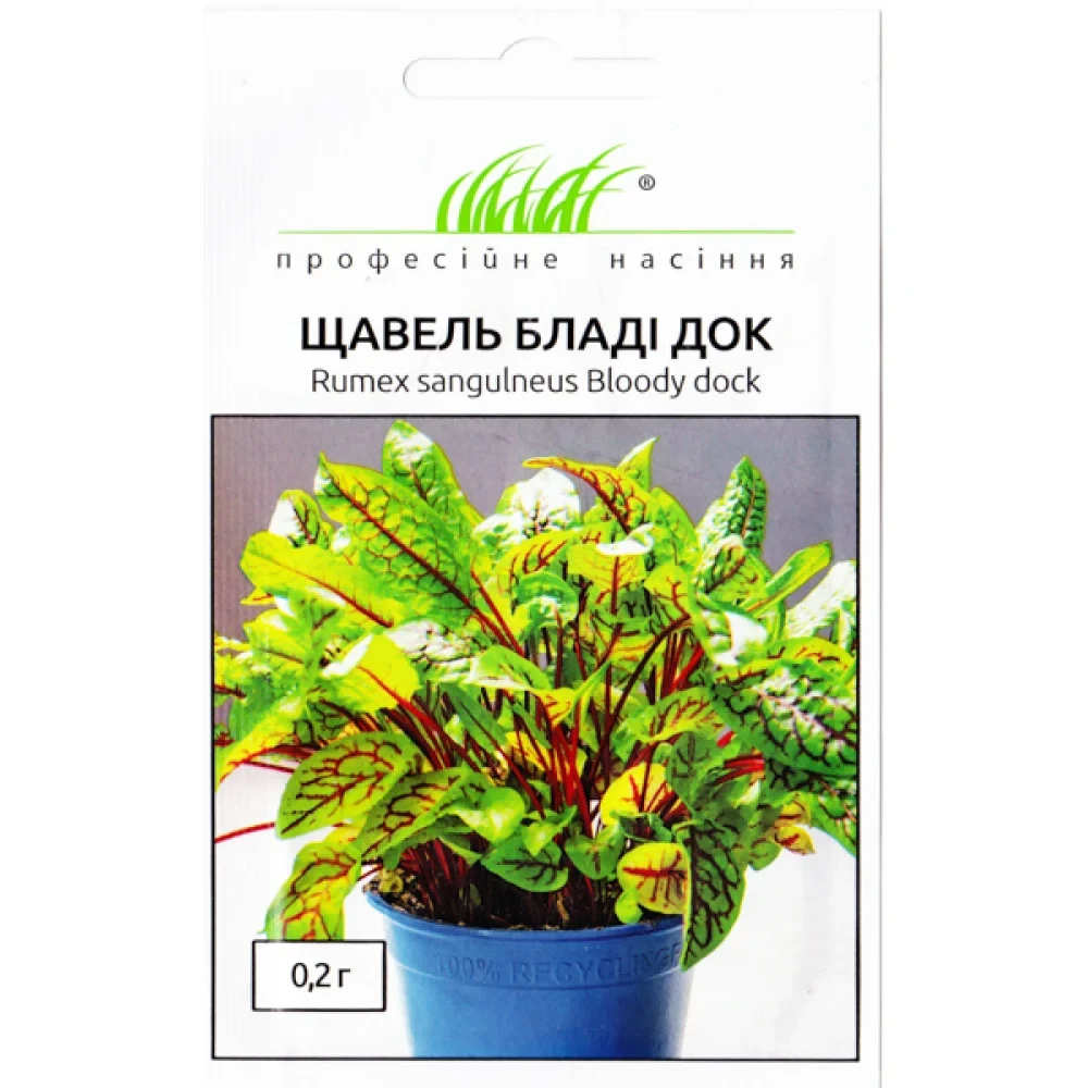 Щавель Бладі Док 0,2 г