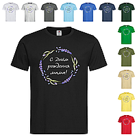 Черная мужская/унисекс футболка Подарок на день рождения для мамы (23-1-4-11)