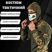 Тактический мужской военный костюм брюки куртка осень, весенний костюм горка пиксель для военных L QAX CKit
