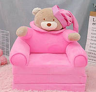 Мягкое детское кресло плюшево Розовый Медведь, бескаркасный мягкий диван-кресло для детей в номере
