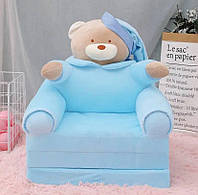 Мягкое детское кресло плюшево Голубой Медведь, бескаркасный мягкий диван-кресло для детей в номере
