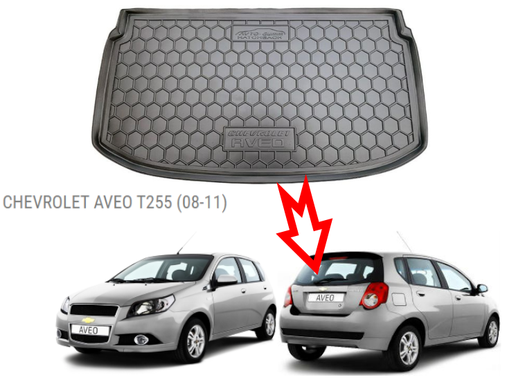 Килимок у багажник Chevrolet Aveo Т255 хетчбек (з 2012 р.)