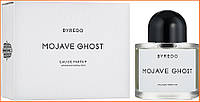 Байредо Мохаве Призрак - Byredo Mojave Ghost парфюмированная вода 100 ml.