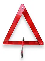 Знак аварійної зупинки "Трикутник" складаний