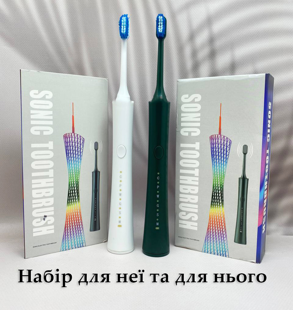 Набір аккумуляторних зубних щіток для нього та для неї 2 шт XBH-168, 6 режимів. Звукова зубна щітка.