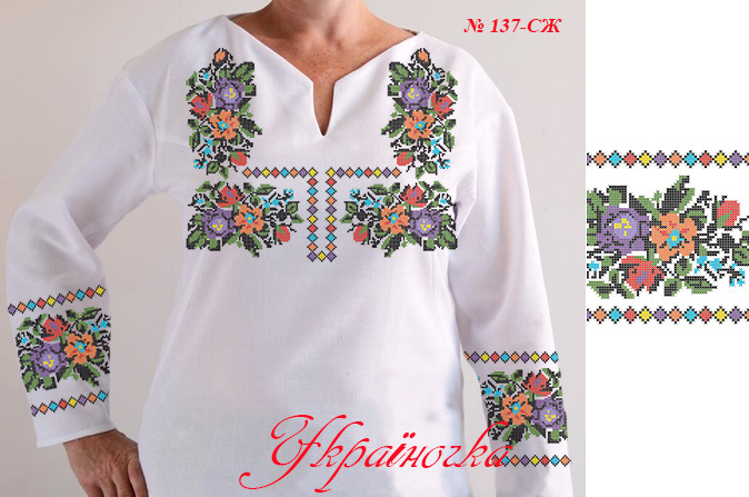 Заготовка для жіночої вишиванки №137