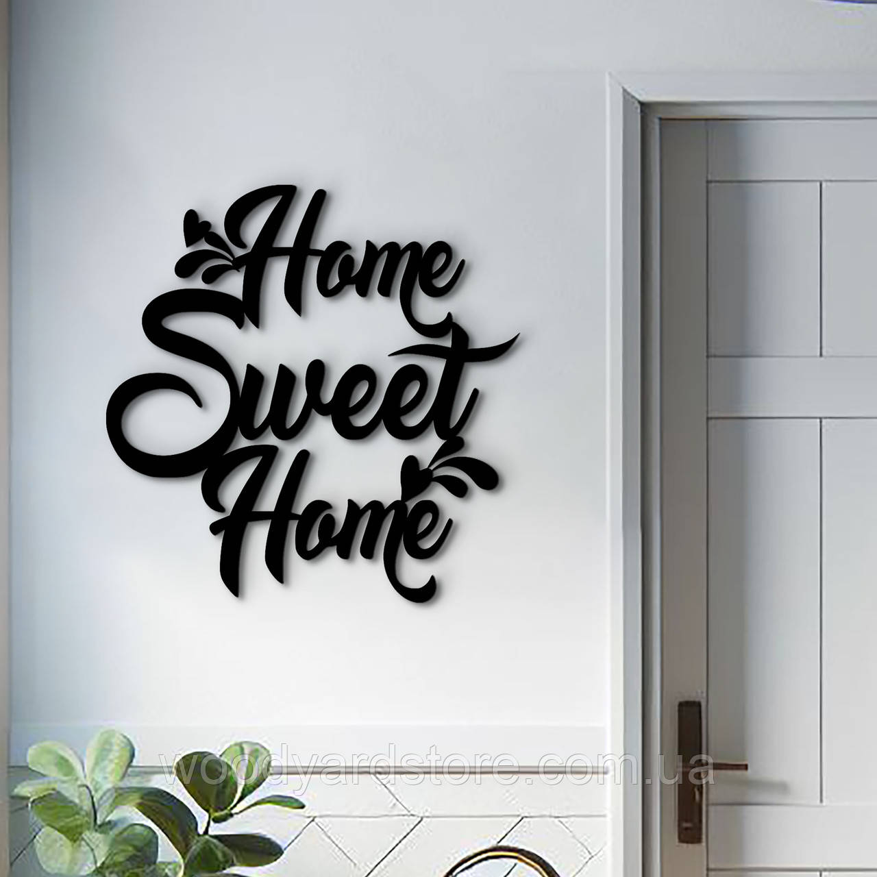 Сучасна картина на кухню, дерев'яний декор для дому "Home Sweet Home", декоративне панно 20x20 см