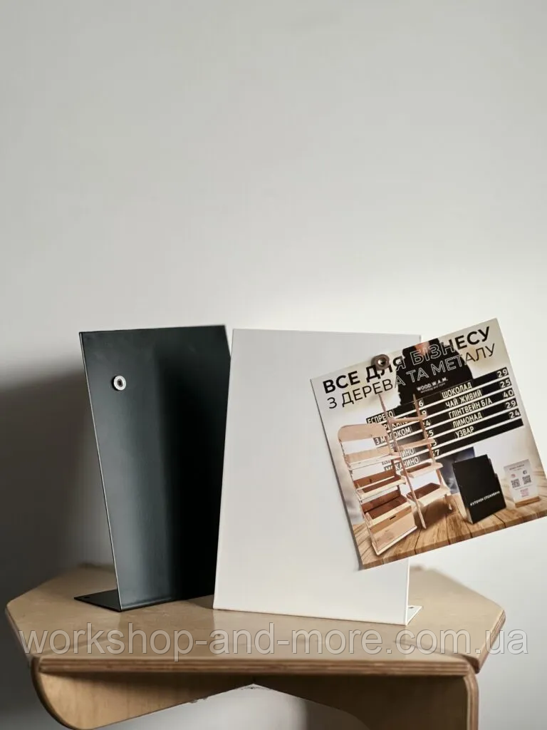 Магнітне меню холдер з металу А5 БІЛИЙ