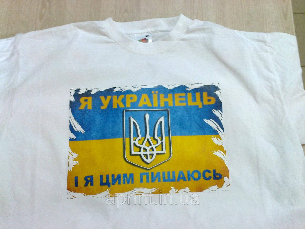Національні принти на одязі