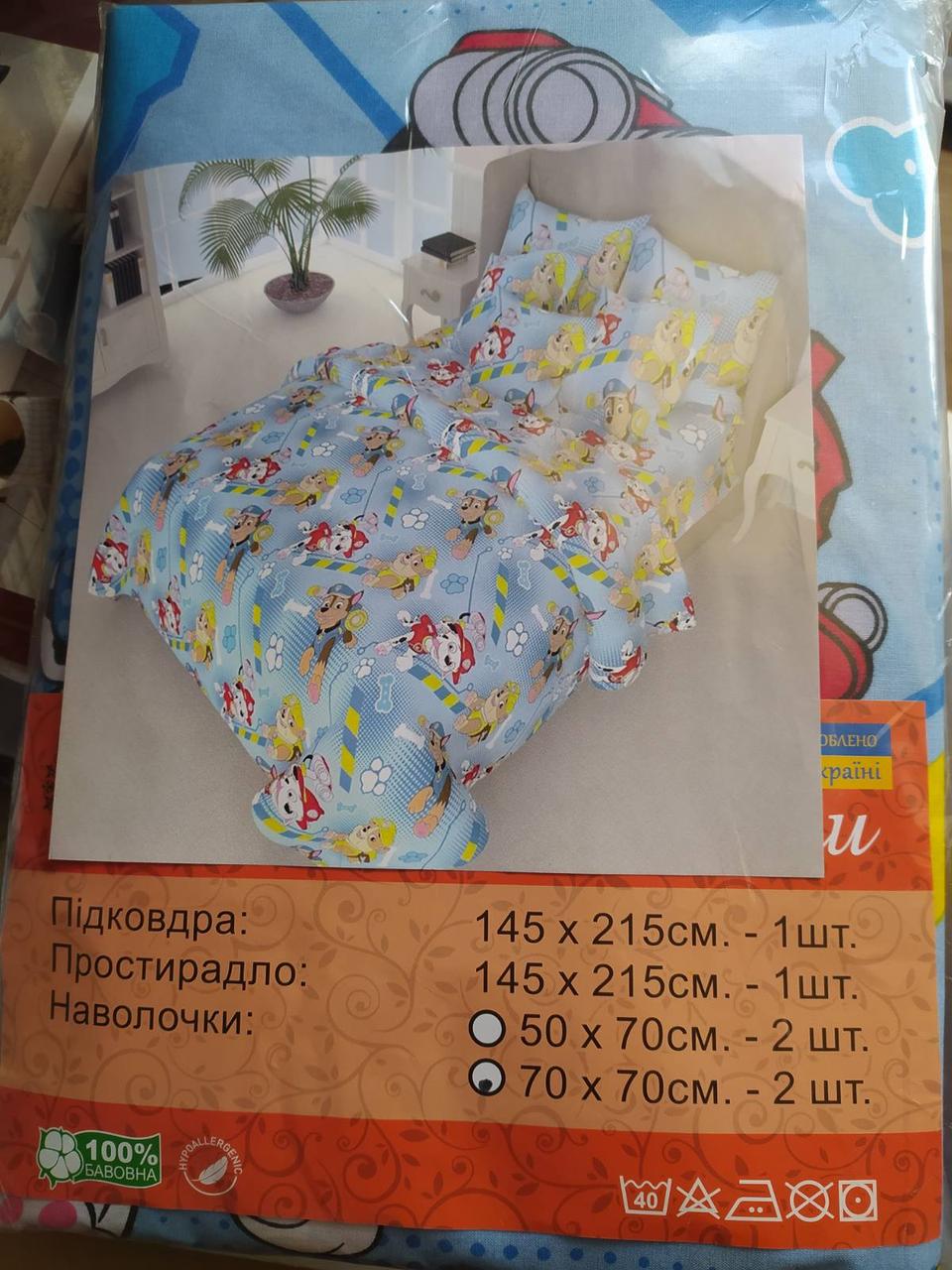 Підліткова постільна білизна Щенячий патруль, фото 1