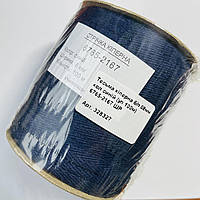 Тесьма кіперна х/б 08мм колір синій (уп 100м)  6765-2167 ШР