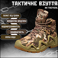 Тактические военные ботинки gore tex мультикам осень, тактическая мужская обувь мультикам для армии зсу 41