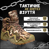 Прочные тактические военные ботинки мультикам Gore-tex multicam, берцы мужские камуфляжные 45 CKit